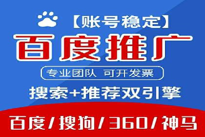 竞价SEM托管实战：成功提升品牌曝光度